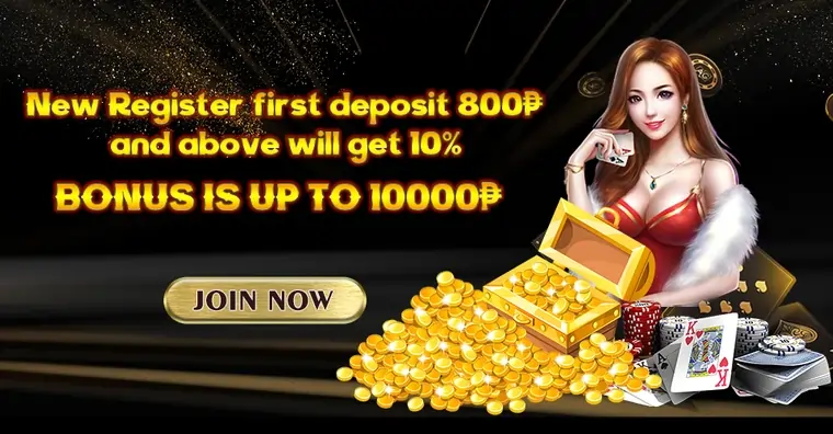 1,000 BONUS