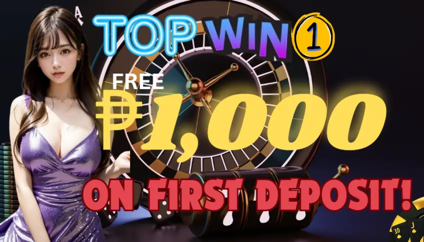 TOPWIN1