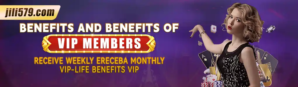 vip members benefits
