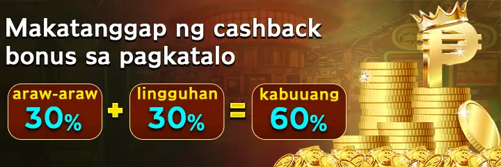 get loose cashback up to 30 to 60%